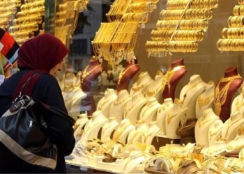 Türkiye’de en çok altın yatırımı yapılan iller! Listenin zirvesinde İstanbul var